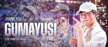 英雄联盟：王牌ADC选手Gumayusi正式与T1分道扬镳..