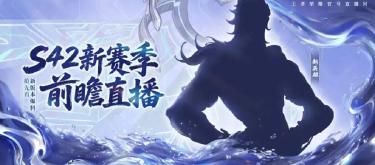 活动页面预告神秘肌肉男，新英雄到底是哪位人物？