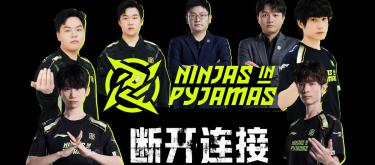 League of Legends: Ninjas In Pyjamas (NIP) officially part ways with its entire team..