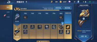 The S42 season test server adds a Rose Zone and enables the Magic Sound feature in-game.