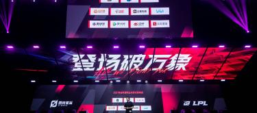 英雄联盟：LPL选手们抗议，不满竞拍转会，职业末期降工资不公道。