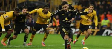 英超联赛——布鲁诺·费尔南德斯攻入2球　曼联4比1战胜狼队