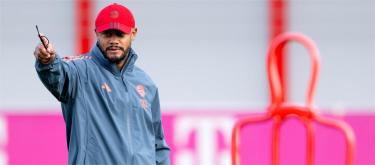 主场迎战葡萄牙体育　孔帕尼呼吁拜仁拿出100%的表现