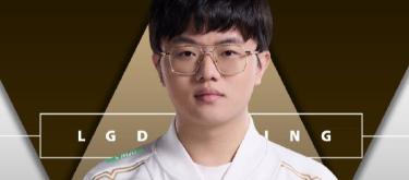 LGD电子竞技俱乐部英雄联盟分部宣布xqw正式离开俱乐部
