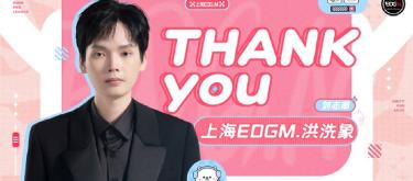 EDG.M's Honor of Kings division in Shanghai announced that former head coach Liu Zhichao has amicably terminated his contract with the team.