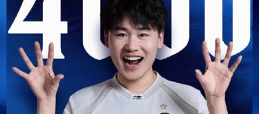 Wei达成个人职业生涯第4000次助攻成就