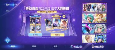 网络意见两极分化，打野是S42赛季宠儿，隐藏奖励令人破防？（三）