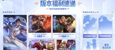 王者荣耀：策划睁一只眼闭一只眼，降低惩罚力度压制退游潮？（二）