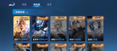 家长豪爽赠送成年礼，18岁玩家直接获得王者V10账号，皮肤数量惊人。