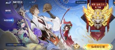 Honor of Kings: Is playing ranked matches in the early morning during the prime time for ranking up counterproductive?