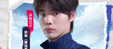 Xiang Yu achieved his 4000th assist in the KPL competition.