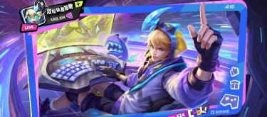 Honor of Kings：都市妄想系列回归，马可波罗首周折扣20%。