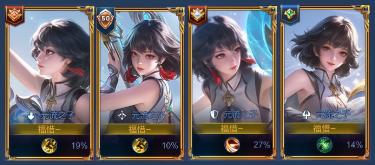 大禹降低辅助使用成本是好或坏？别着急，孙膑也是这样撑过来：元流篇