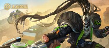 人气高的用途仅限于卖皮肤？多人玩却弱爆，策划坚持不加强他们。