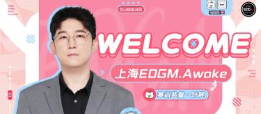EDG.M's Honor of Kings division in Shanghai announced that Awoke will serve as the training supervisor.