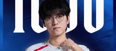 WBG电子竞技俱乐部选手Zika达成职业生涯第1000次击杀里程碑