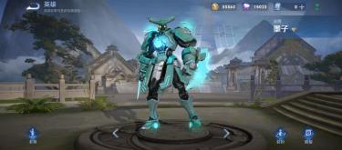 玩墨子拿不了金牌，别再无脑消耗，肉装是他游走评分雷点？（二）