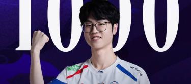 LGD英雄联盟选手Tangyuan达成LPL赛场第1000次助攻成就
